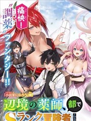 斗罗大陆漫画戴沐白白虎武魂形象