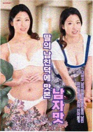 斗罗大陆漫画奥斯卡食物系武魂形象